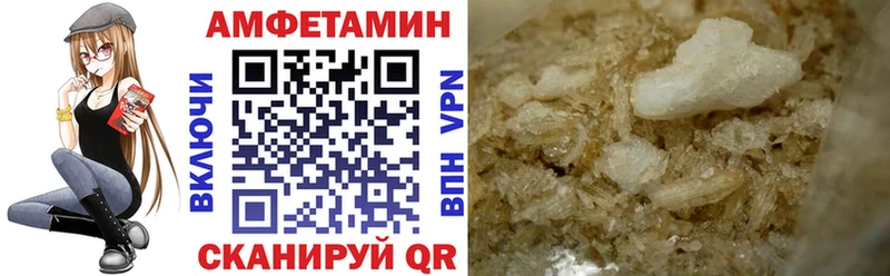 АМФЕТАМИН Розовый Удачный