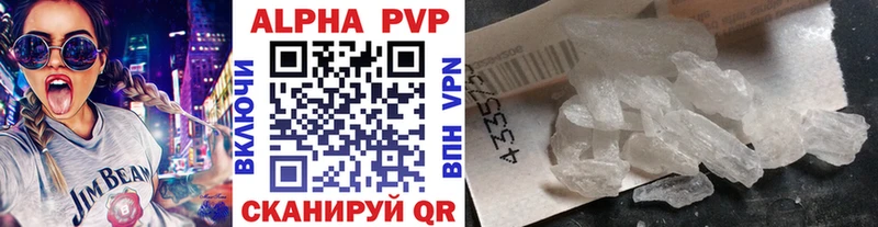 ОМГ ОМГ рабочий сайт  купить наркотики сайты  Удачный  APVP VHQ 