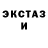 MDMA кристаллы Cora Knauss
