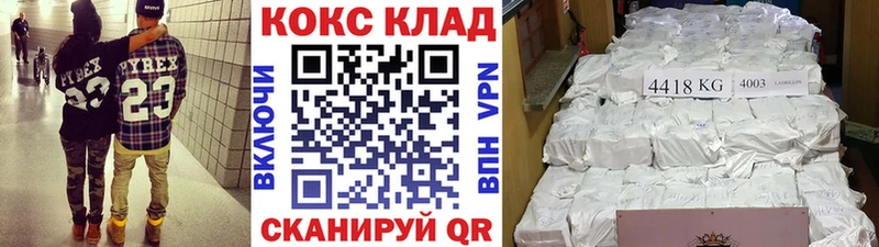 COCAIN VHQ  hydra ссылка  Удачный 