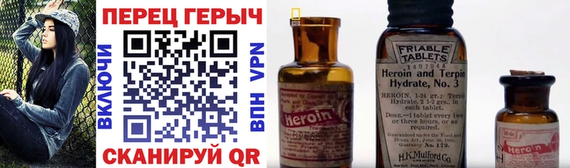 ОМГ ОМГ как зайти  Удачный  Героин Heroin 