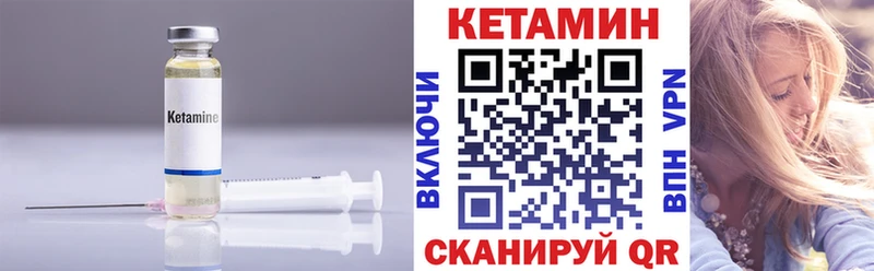 купить закладку Удачный дарк нет наркотические препараты КЕТАМИН VHQ