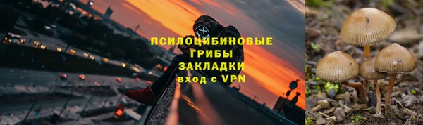 гашишное масло Алексеевка