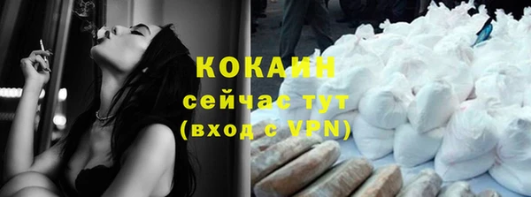 COCAINE Алзамай