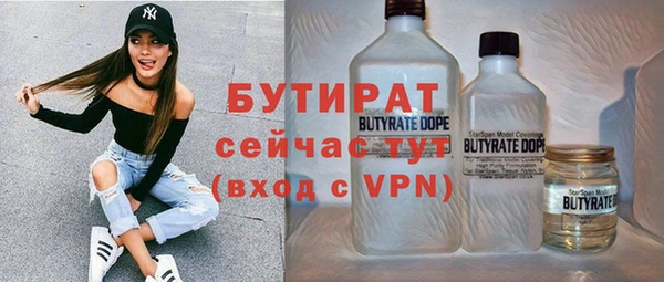 гашишное масло Алексеевка