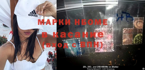 гашишное масло Алексеевка