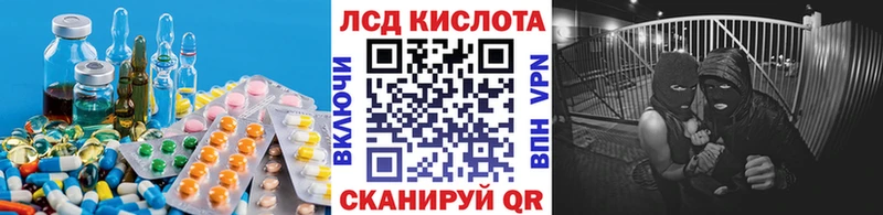 Лсд 25 экстази кислота  Удачный 