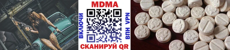 МДМА crystal  Удачный 