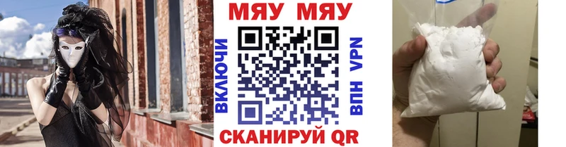 OMG онион  Удачный  Мефедрон кристаллы 