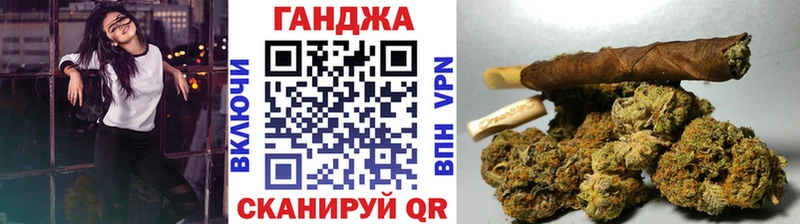 продажа наркотиков Удачный Канабис Ganja